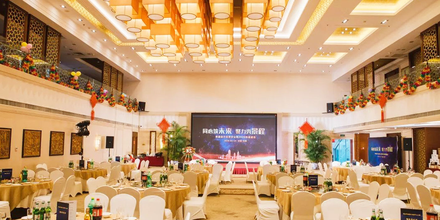 同心筑未來，聚力秀景程：榮盛設計北京分公司2020年度盛會完美收官。