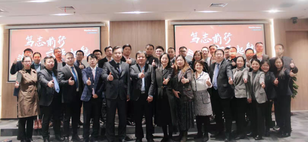 變中求進，持穩(wěn)行遠丨2020年榮盛設(shè)計年終述職及評先創(chuàng)優(yōu)頒獎典禮